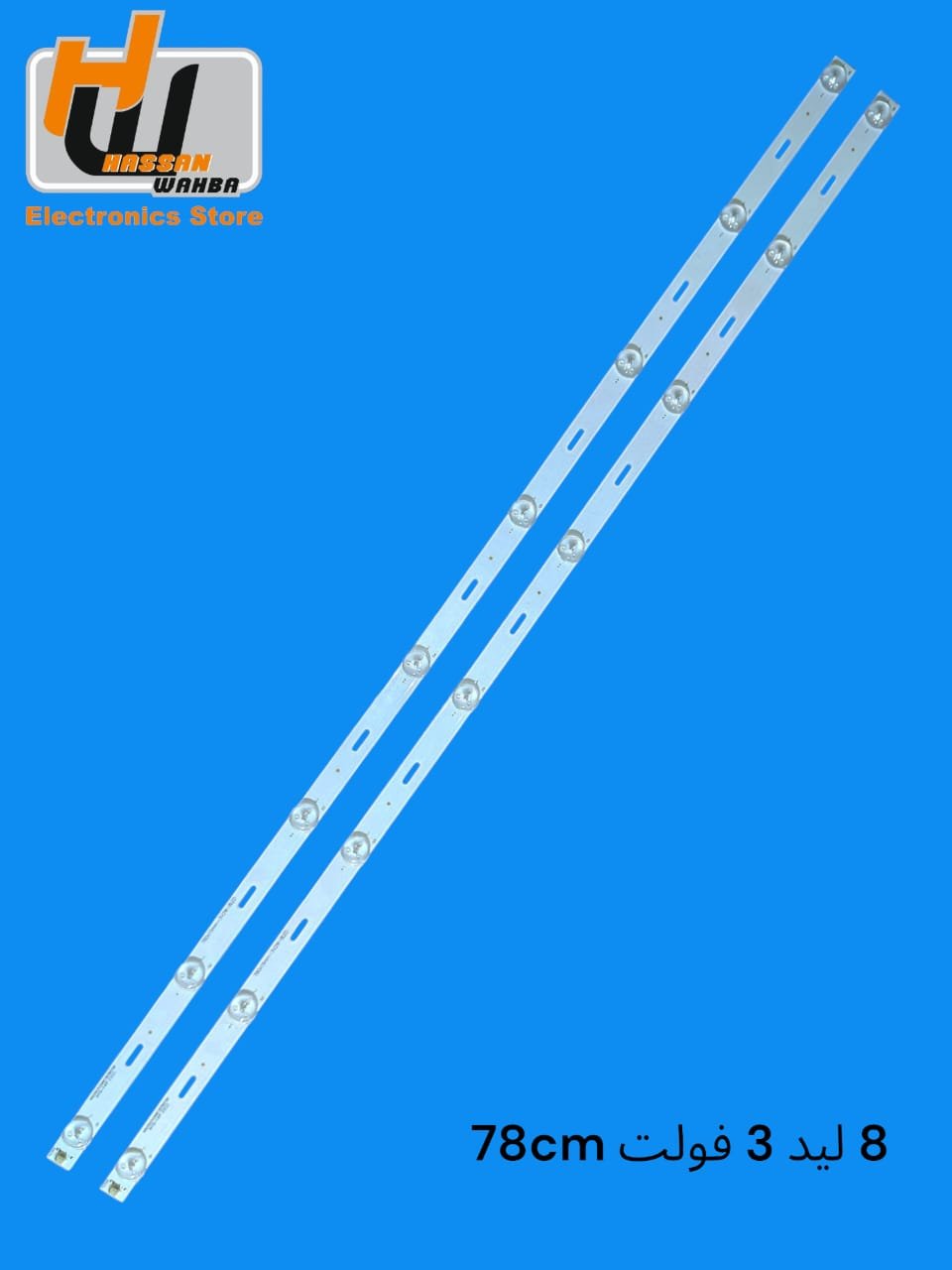 8ليد 78سم