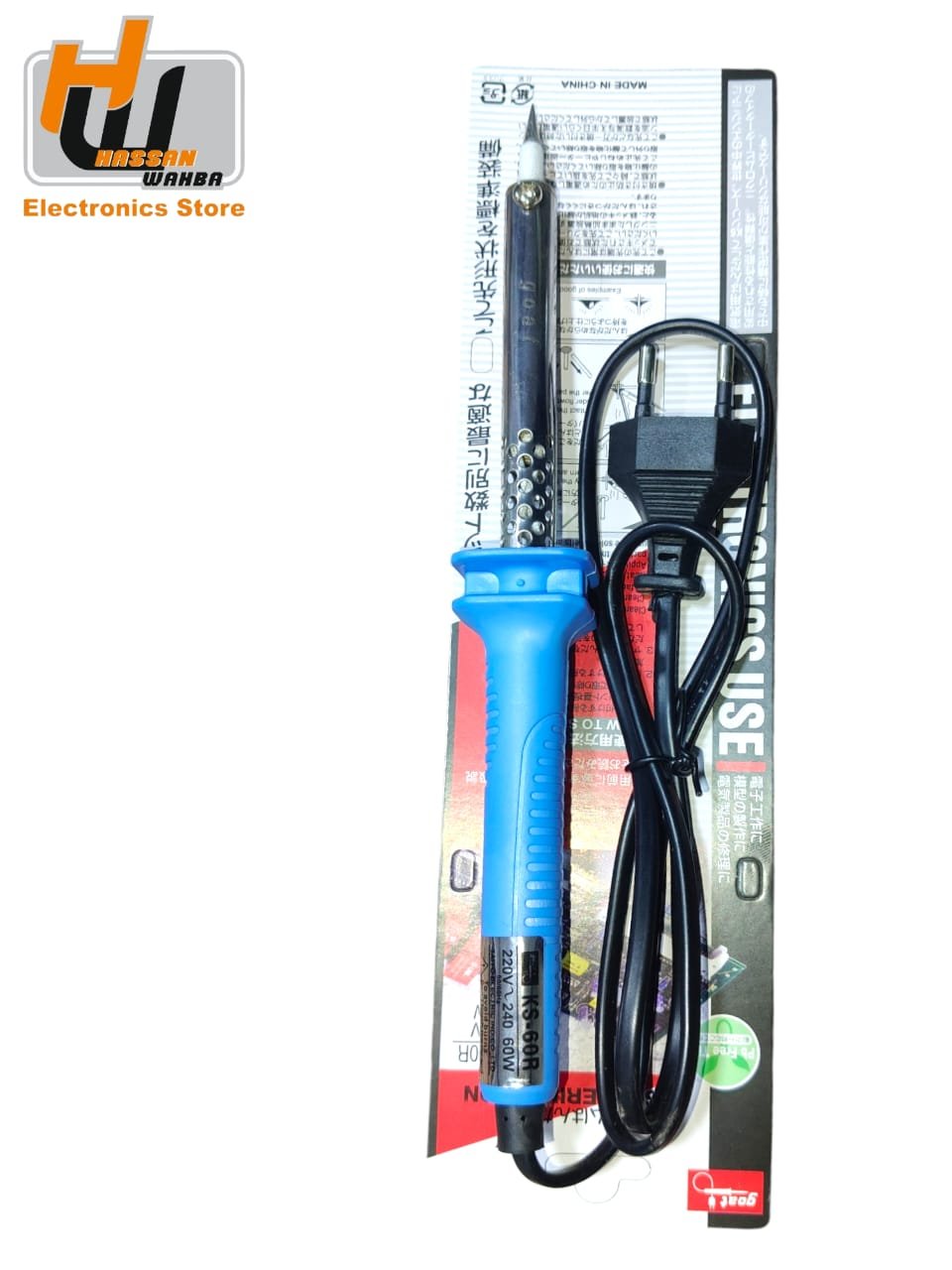 WhatsApp Image 2024-11-13 at 12.54.59 PM